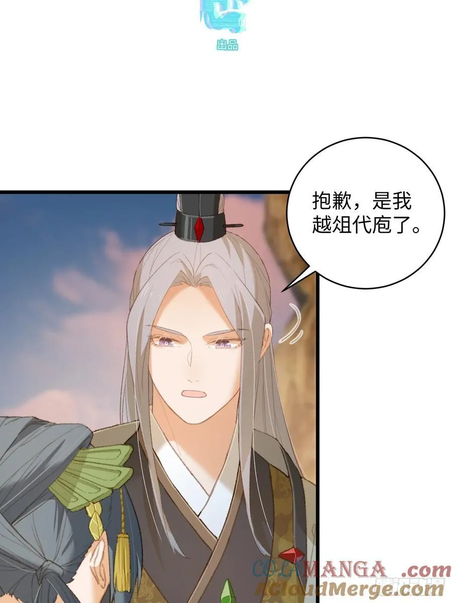 第15话3