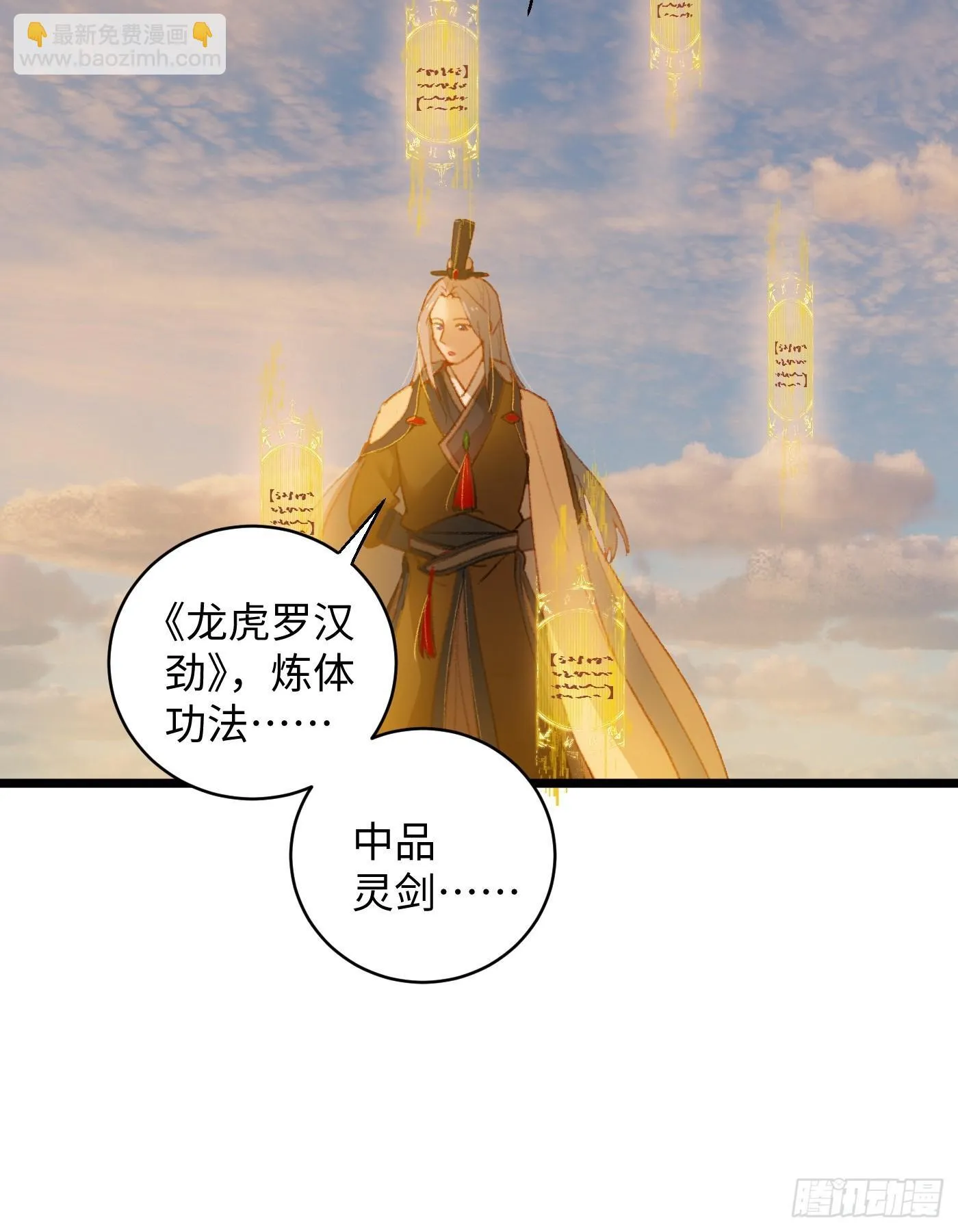 第5话27
