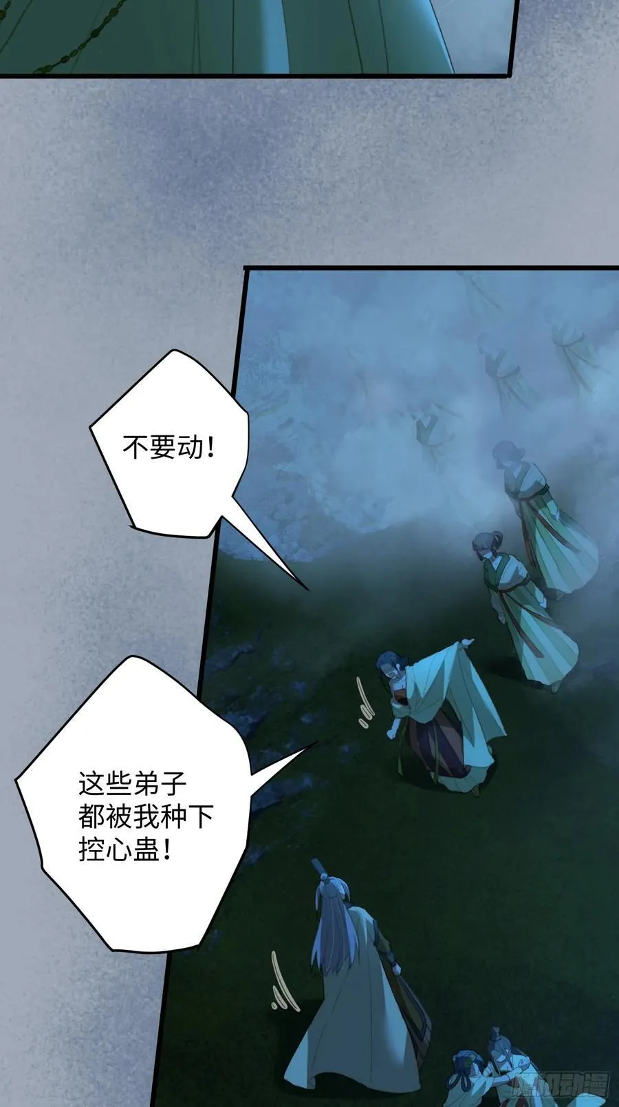 第14话35