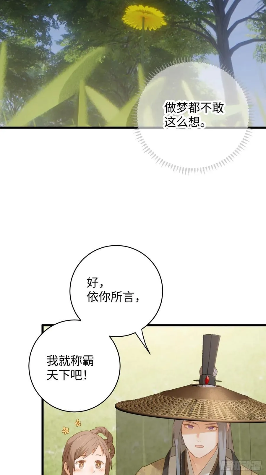 第18话37