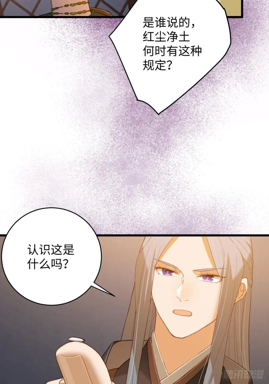 第12话28
