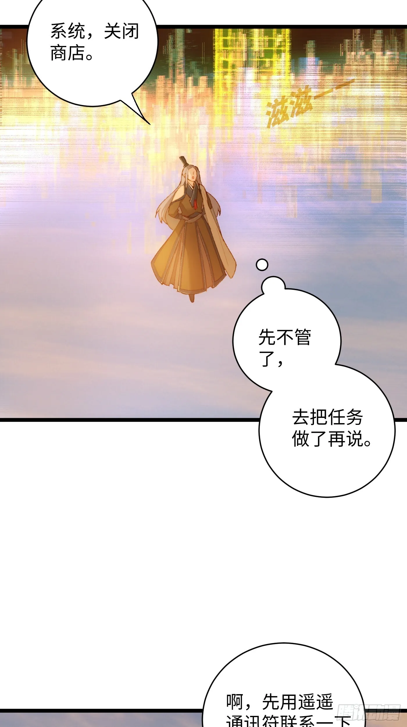 第5话43