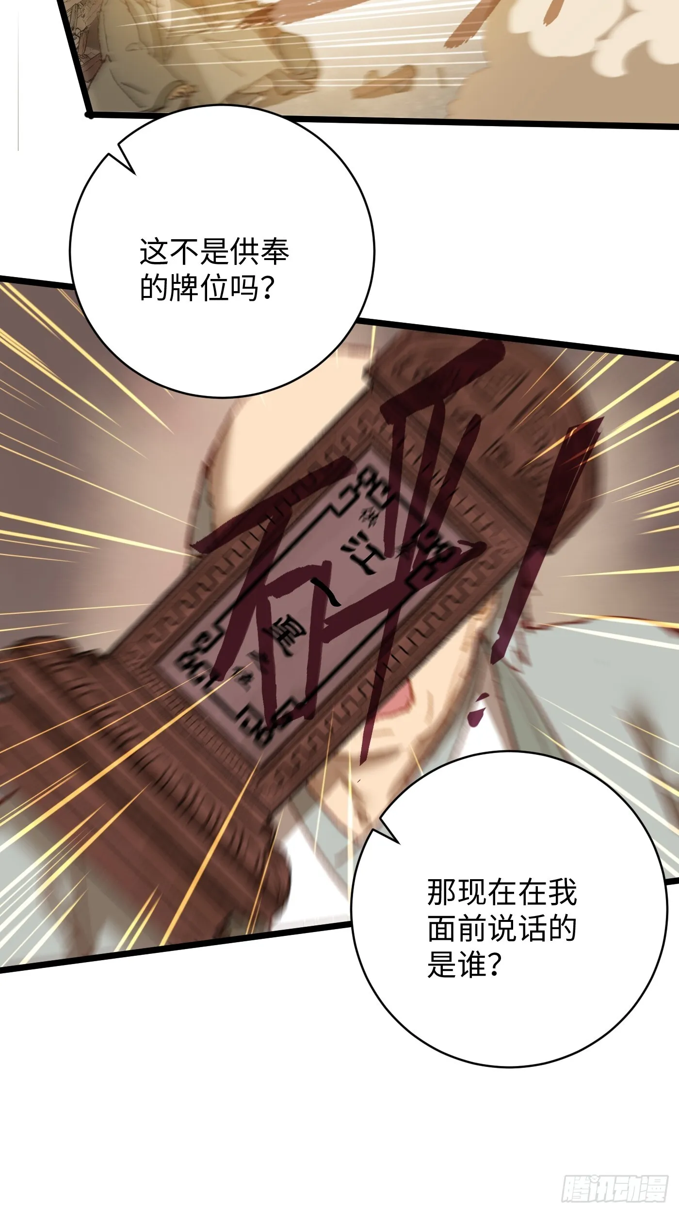 第4话18