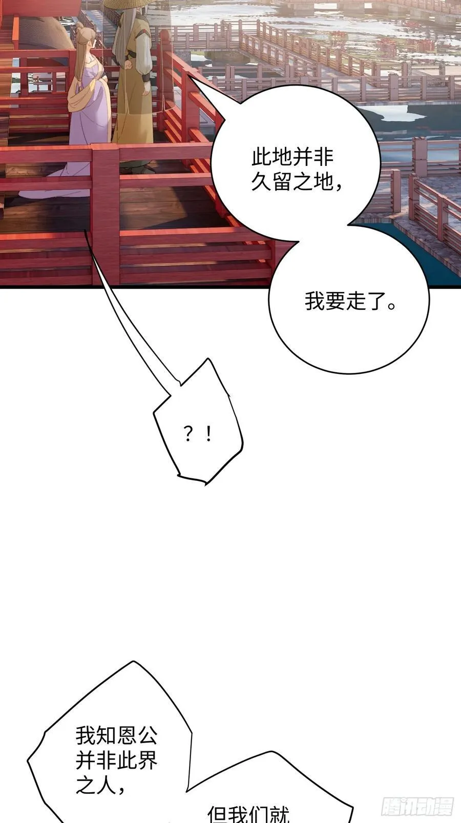 第18话44