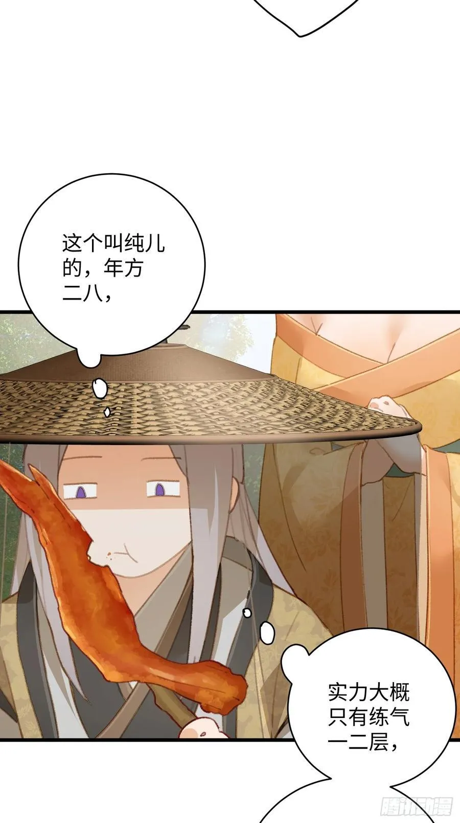 第18话19