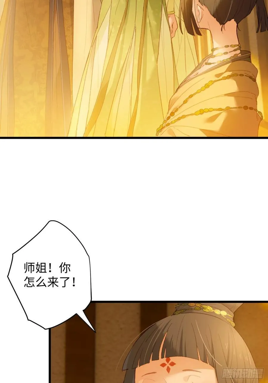 第10话34