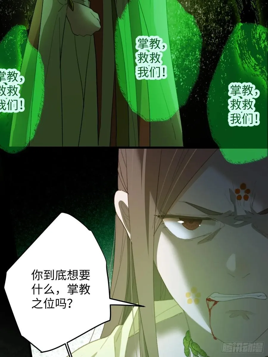 第13话47