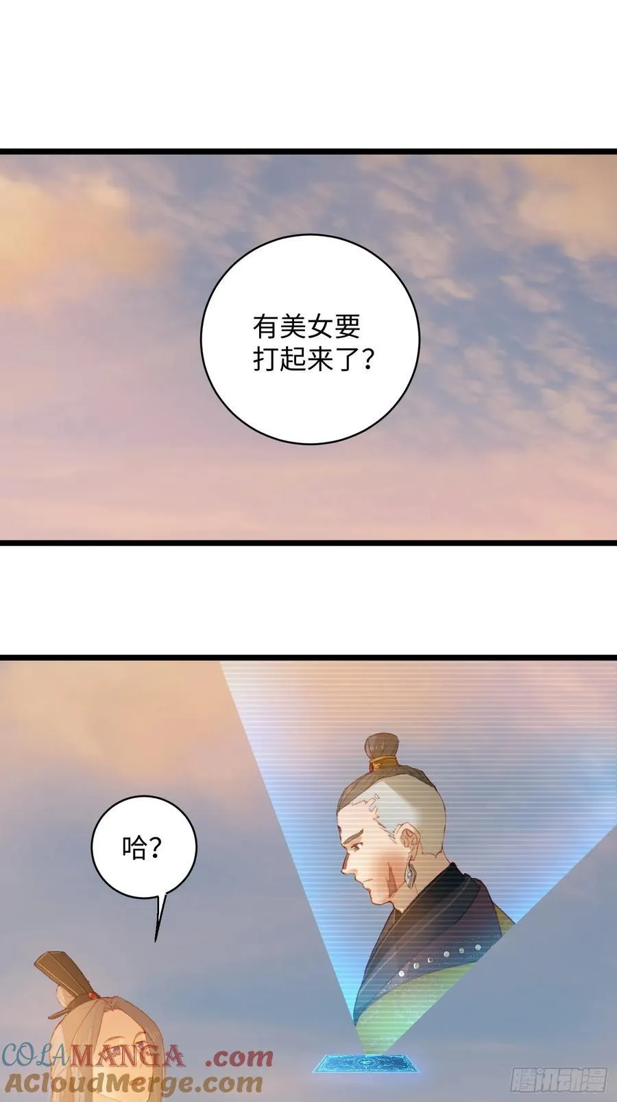 第6话3