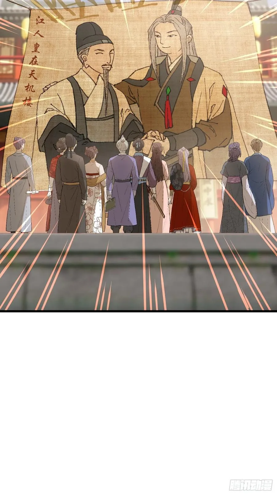 第17话14