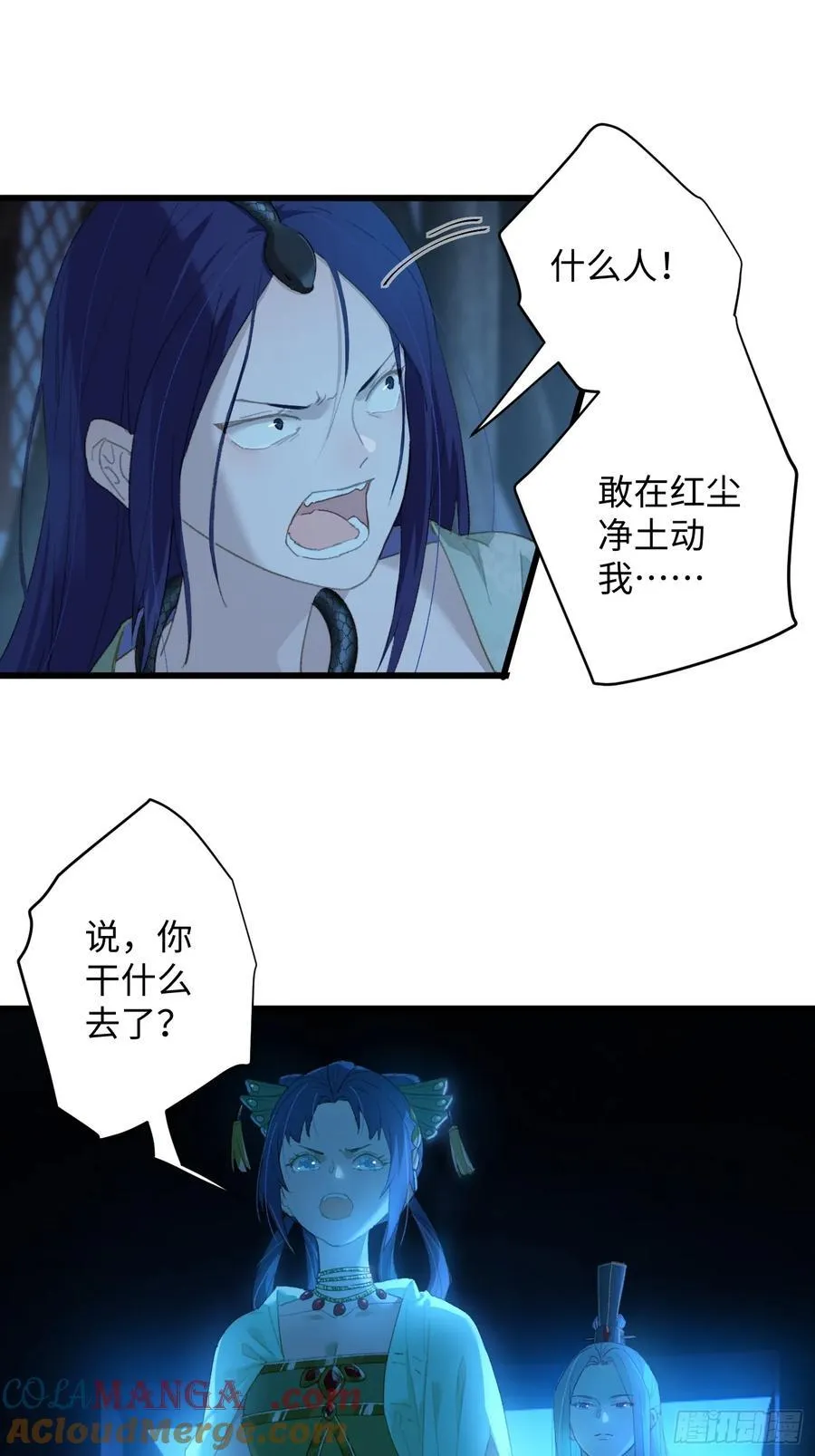 第11话30