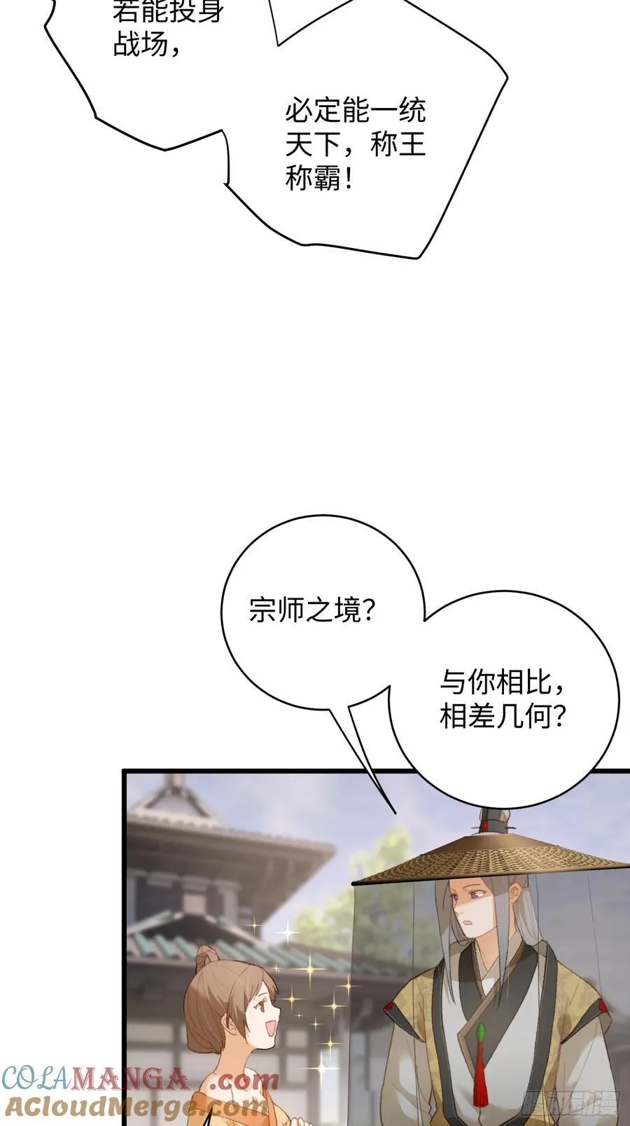 第18话33