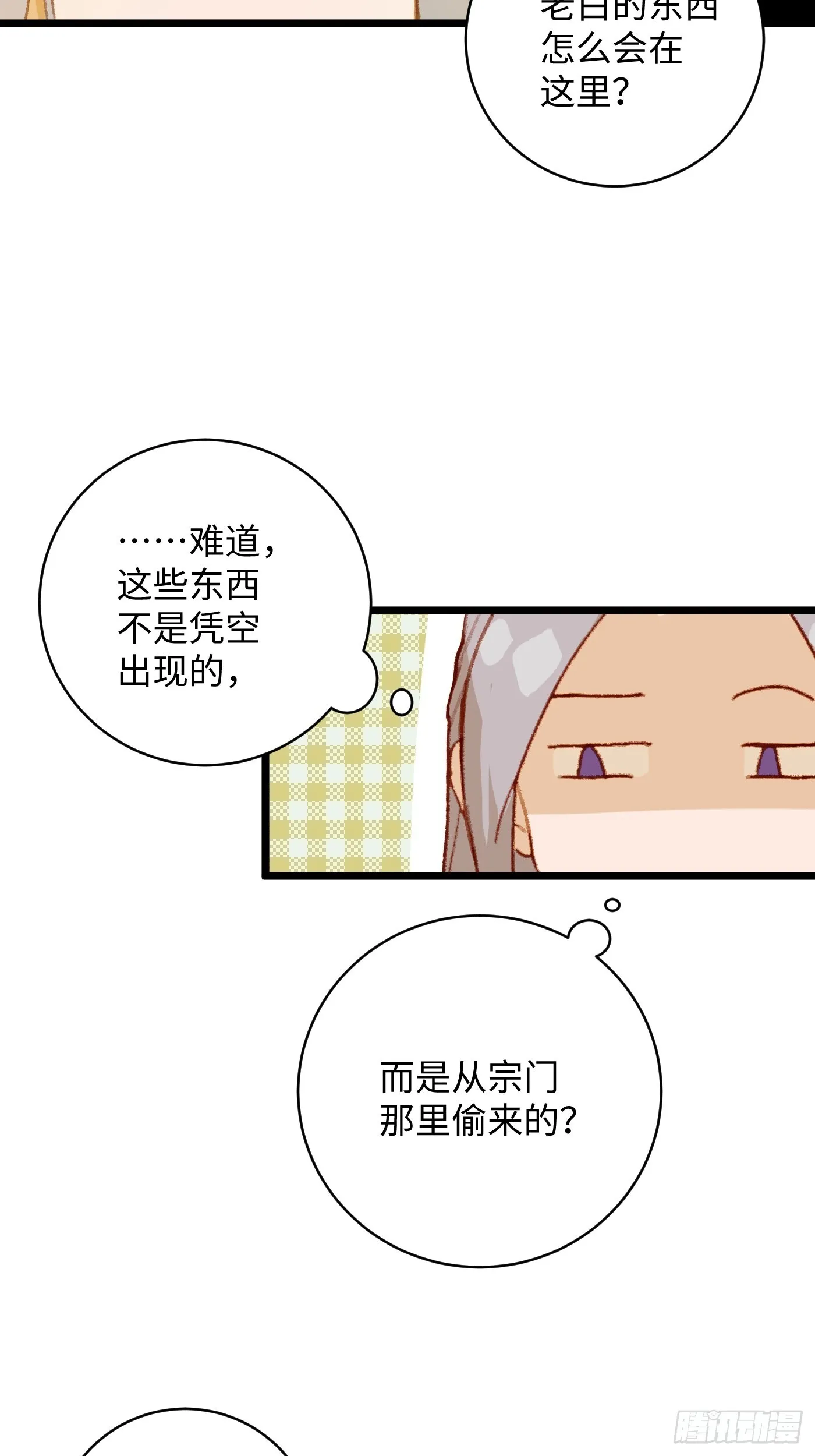 第5话42