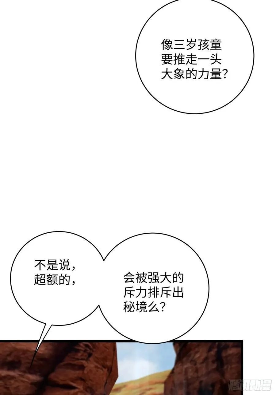 第18话7