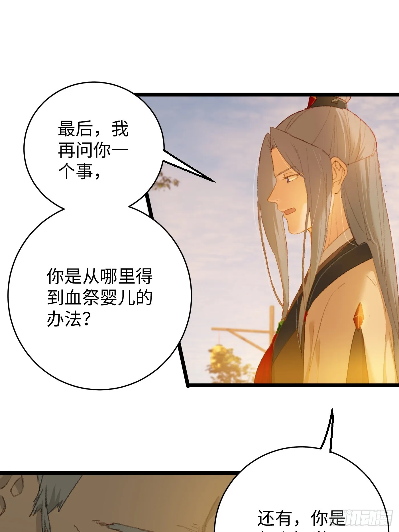 第4话48