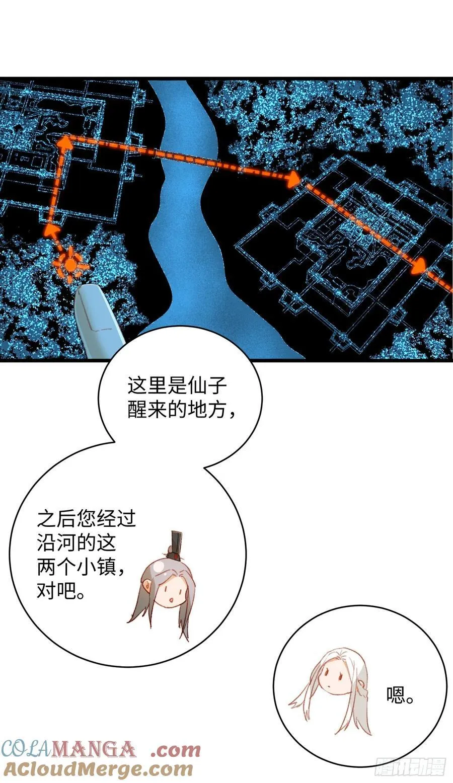 第9话12