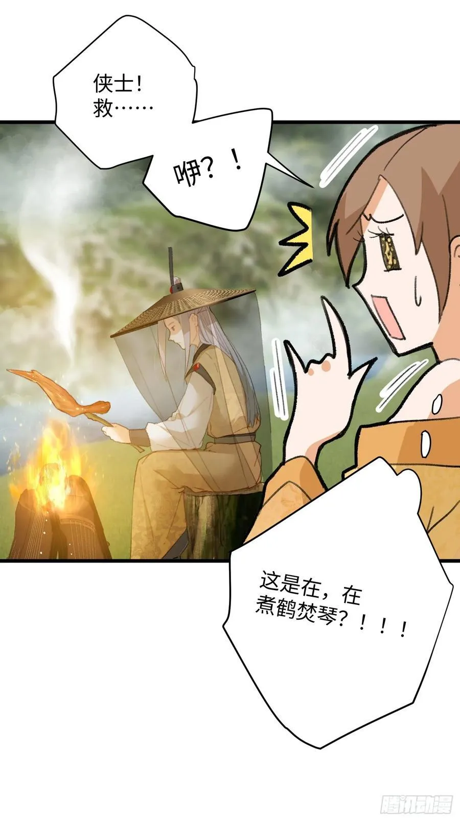 第18话16