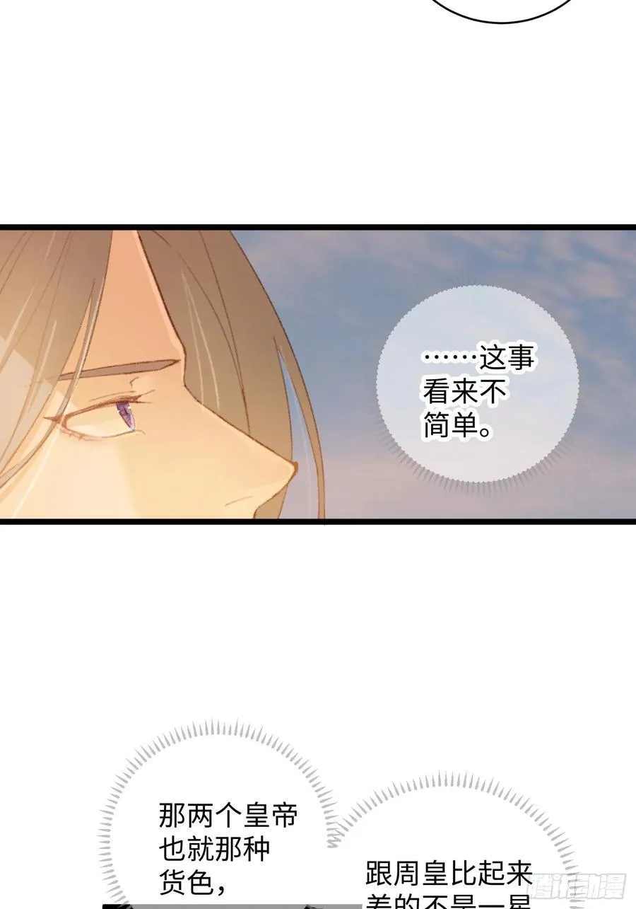 第6话25