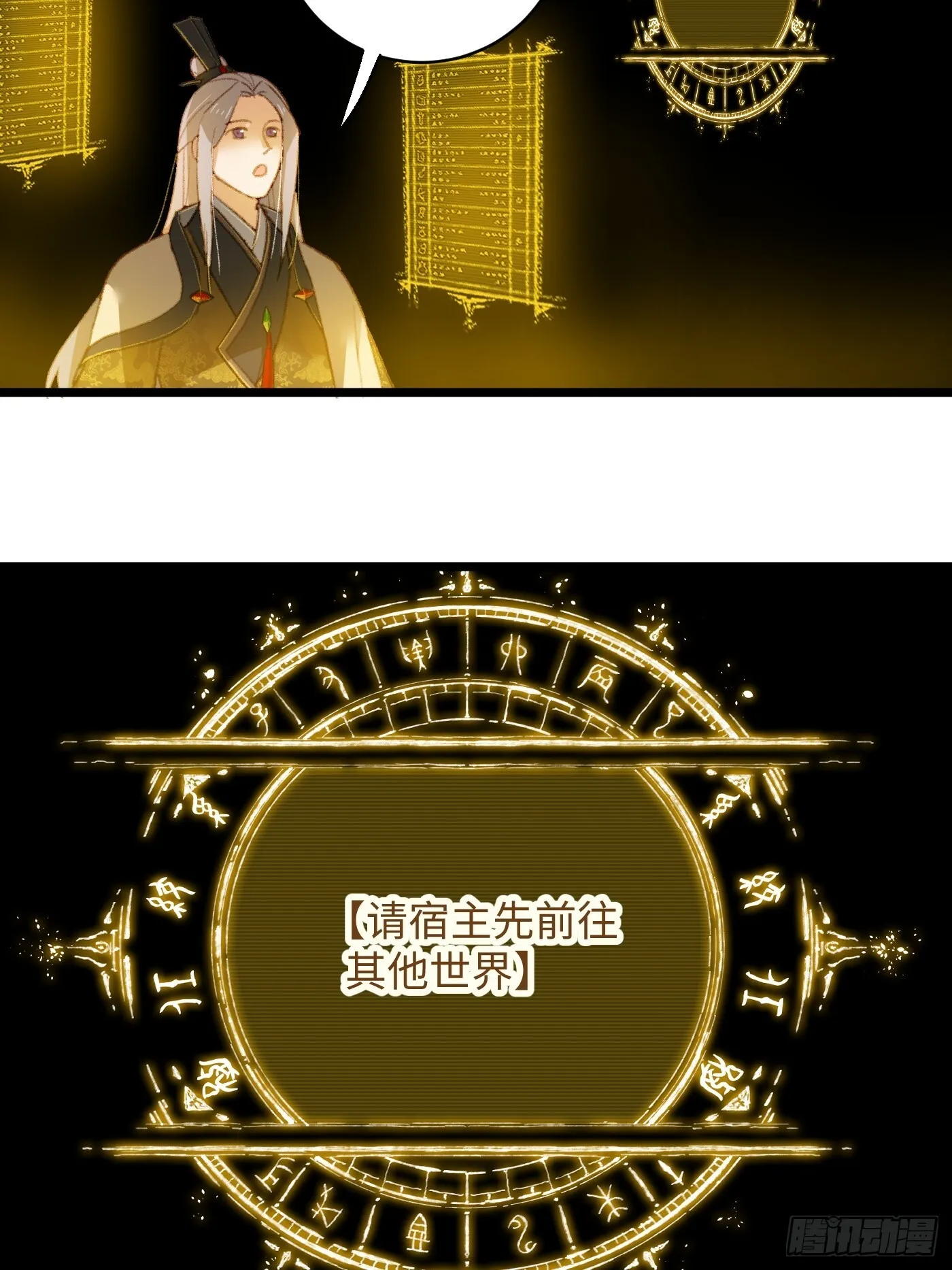 第5话38