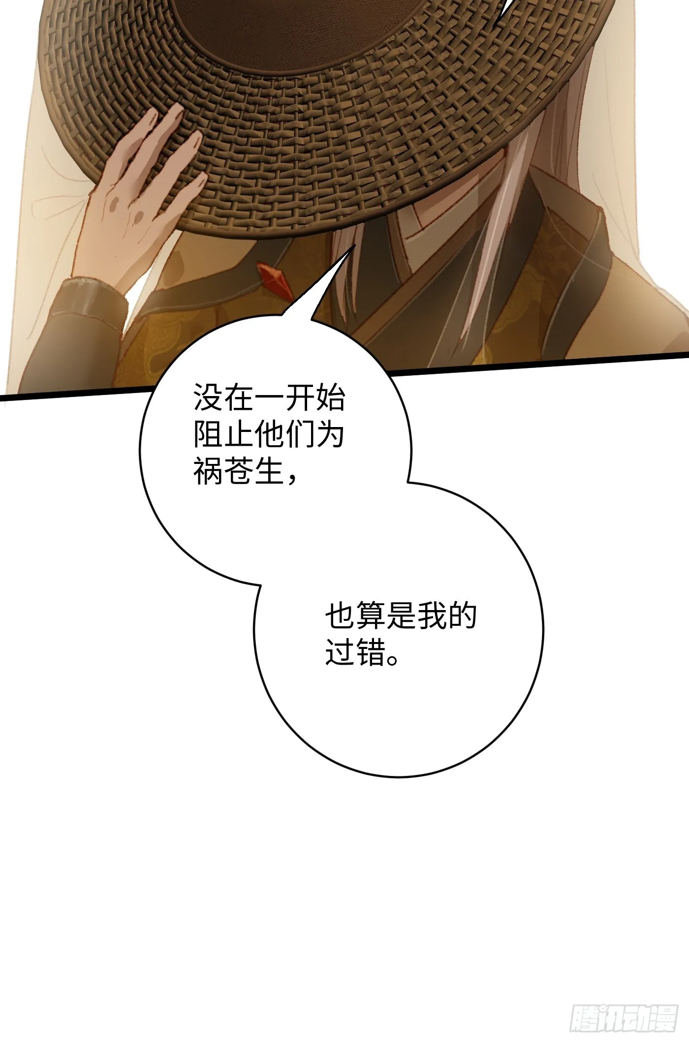 第4话29