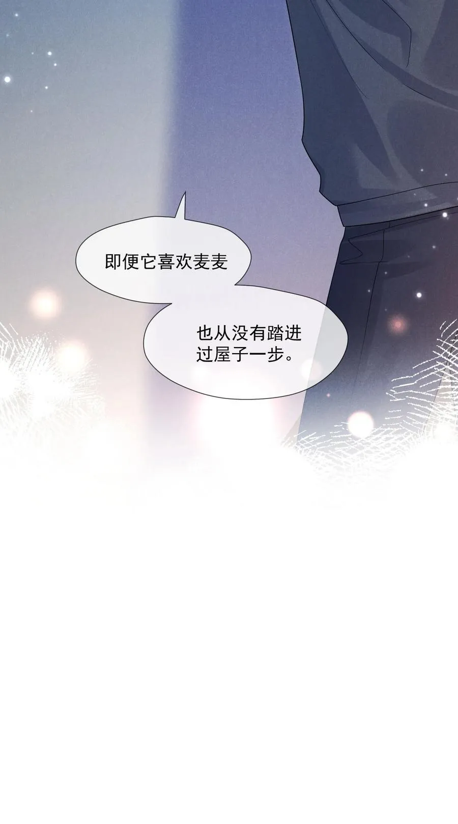 015 谣言锁链7