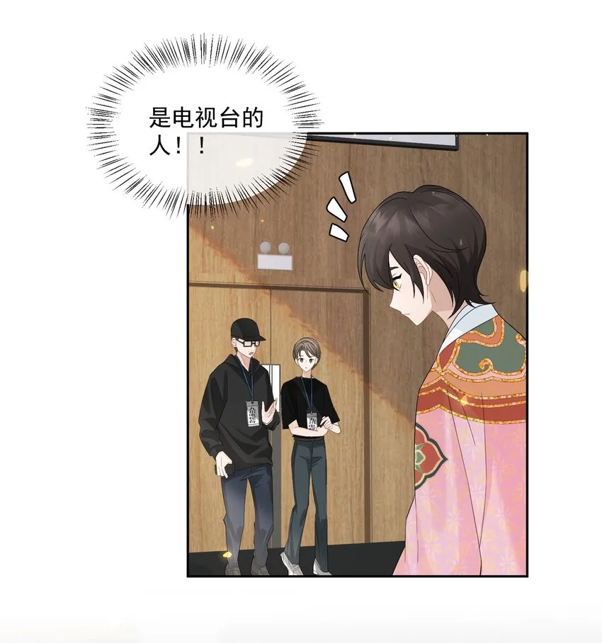 003 能赶上吗24