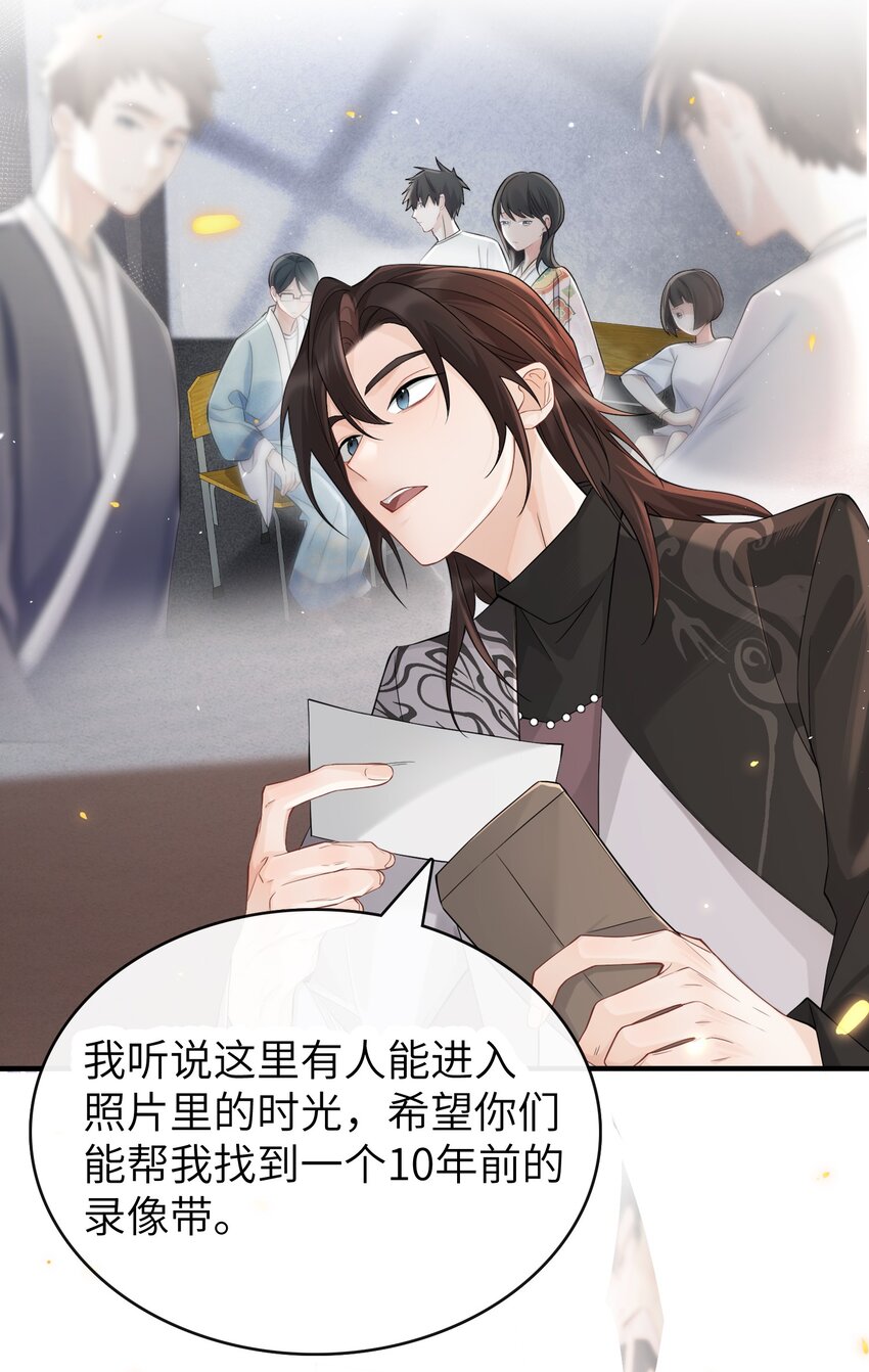 预告 无论过去，不问将来6