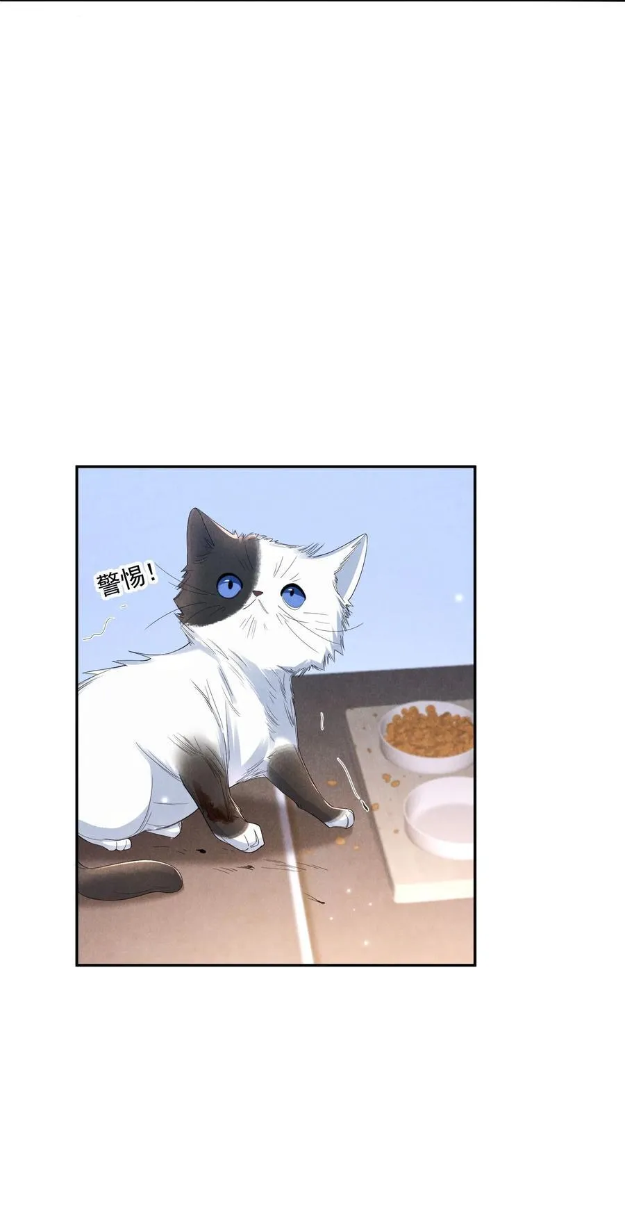 017 所谓真相14