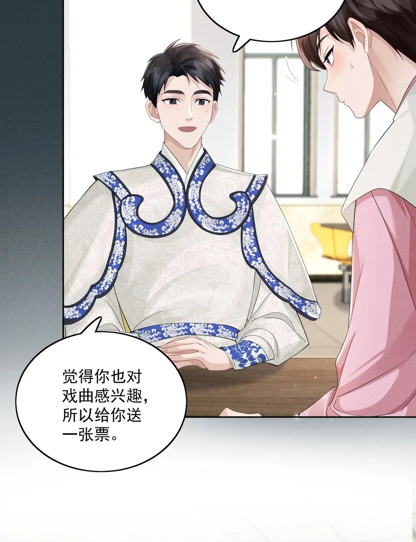 003 能赶上吗18