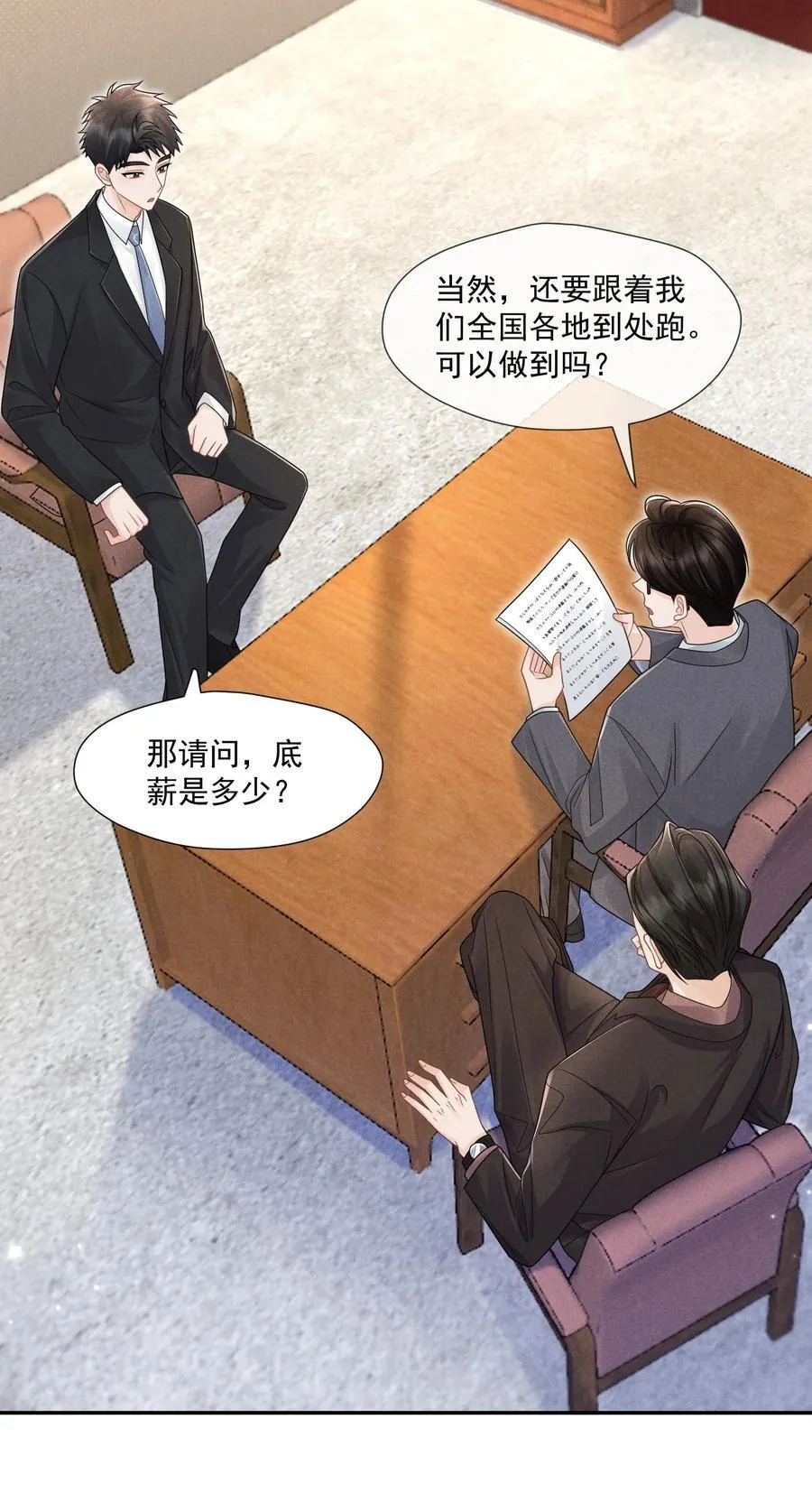 009 答案34