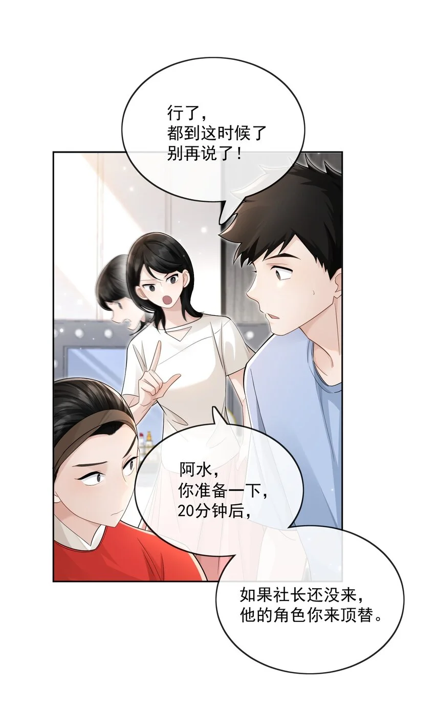 003 能赶上吗5