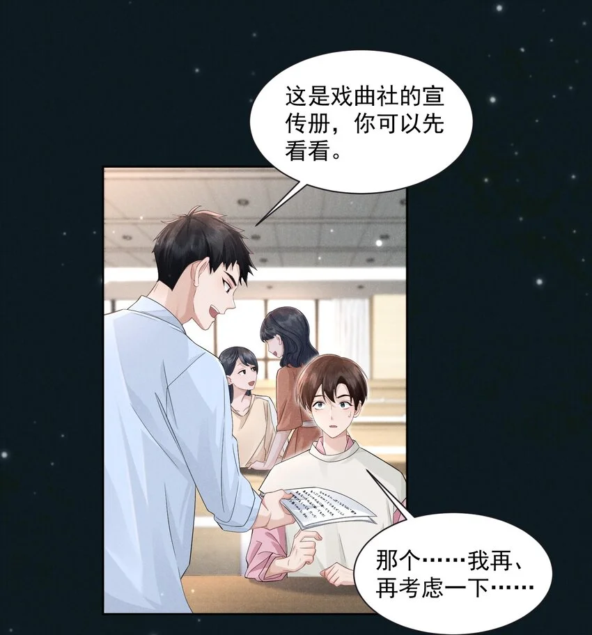 003 能赶上吗11