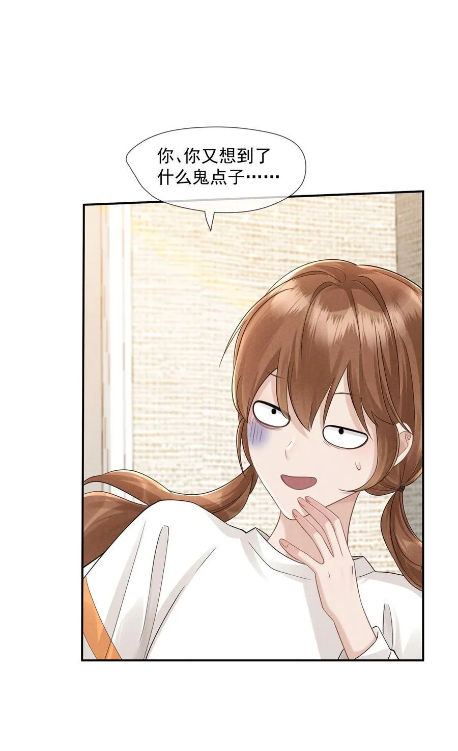 013 她叫俆麦籽32