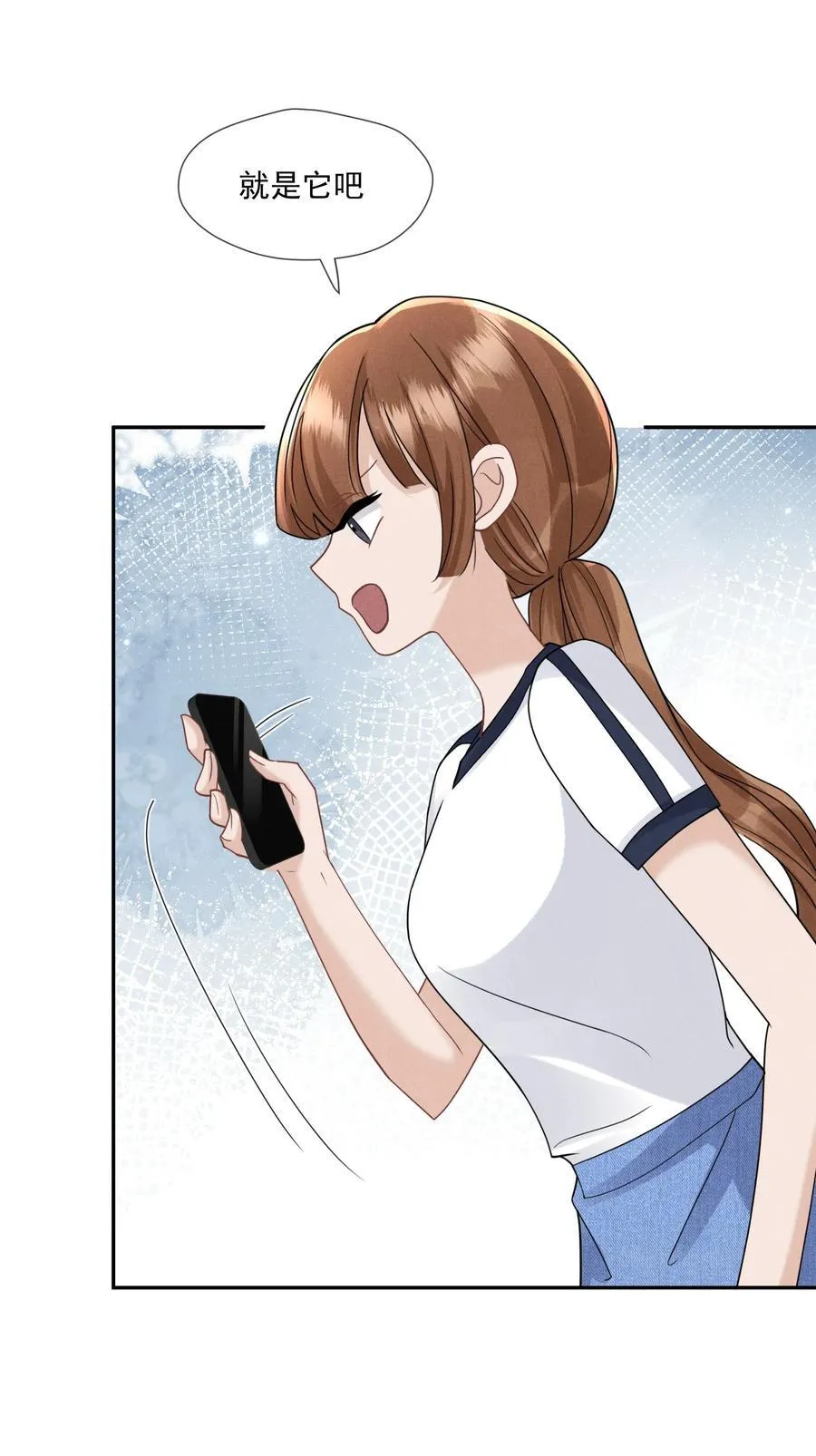 015 谣言锁链61