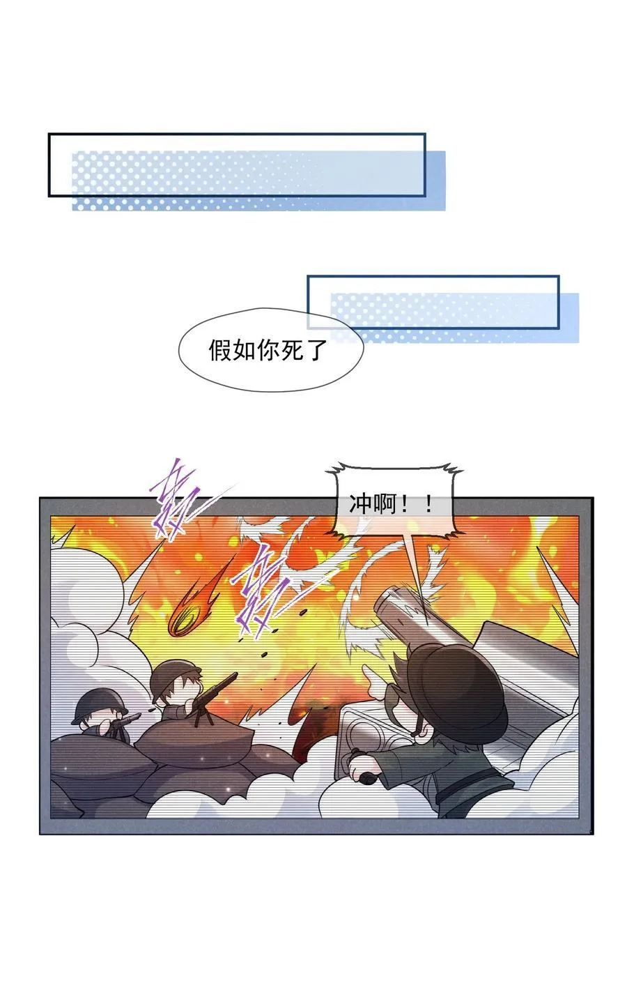 012 凶手？31