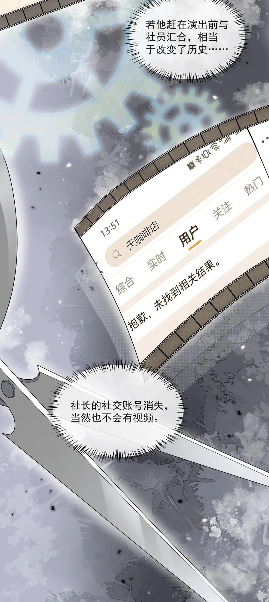 006 我执23