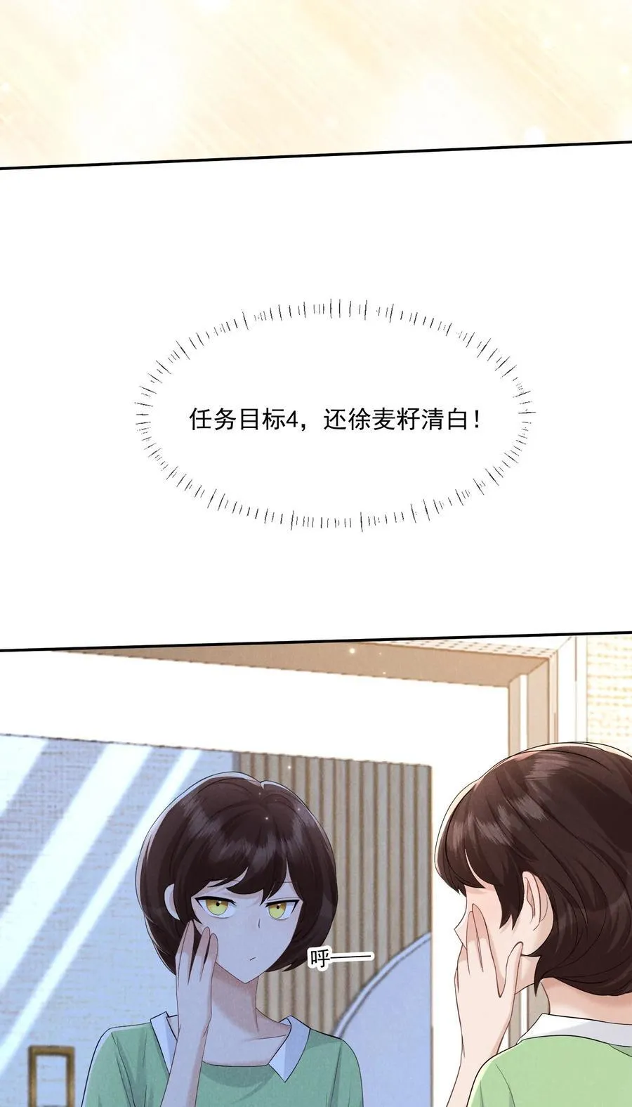 017 所谓真相5