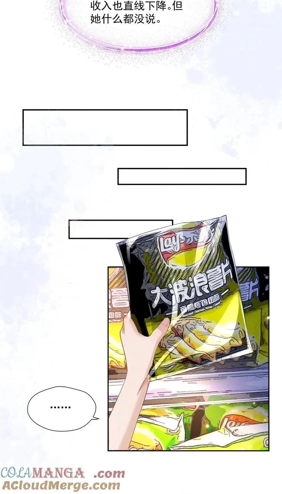 015 谣言锁链36