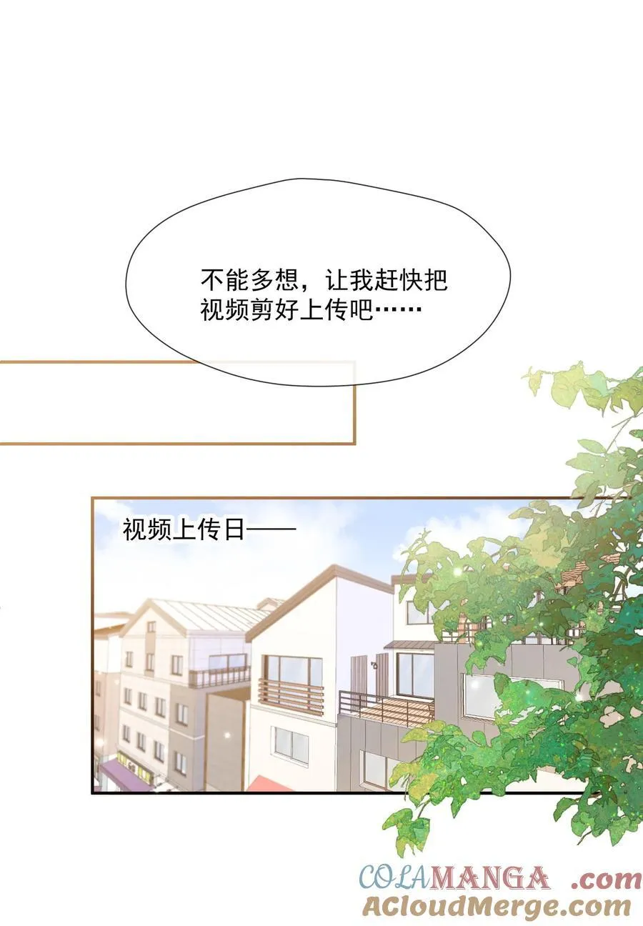013 她叫俆麦籽45
