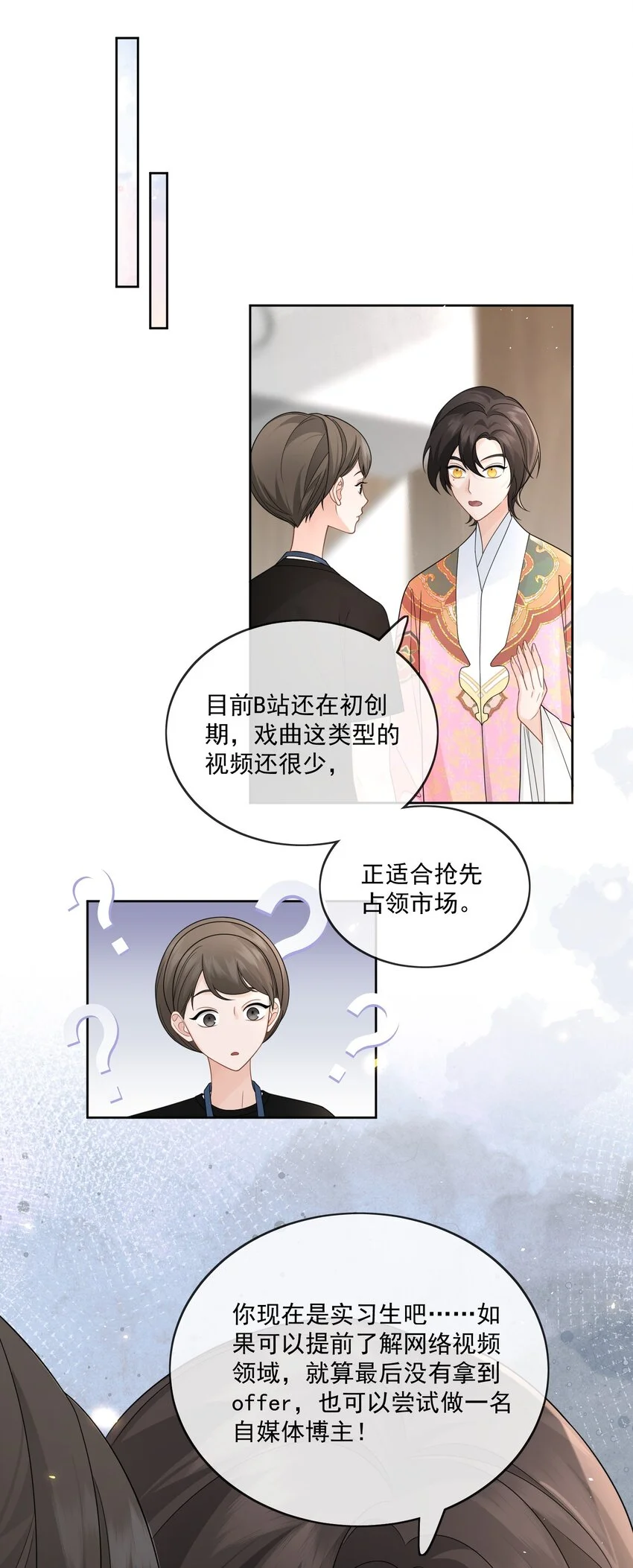 004 上传视频18
