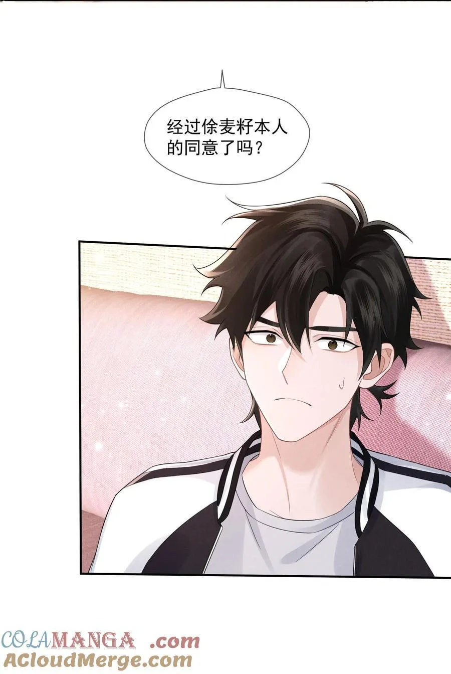 012 凶手？30