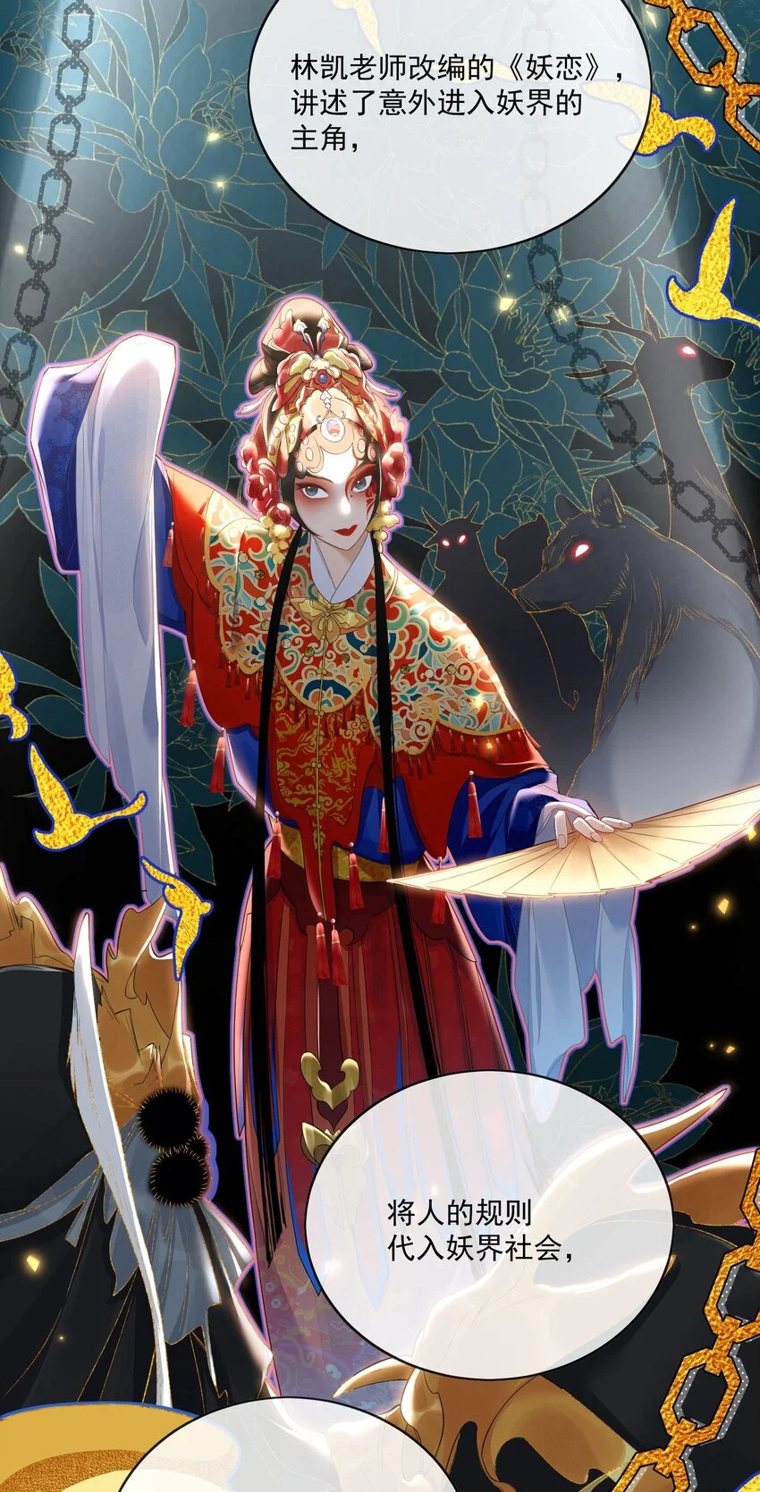 001 幕起15