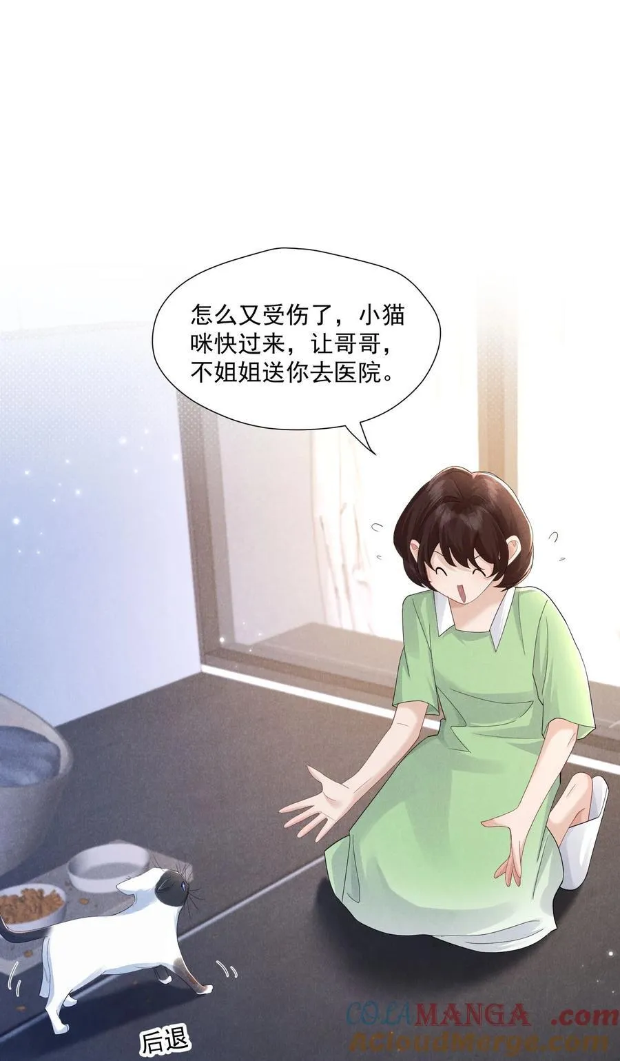 017 所谓真相15