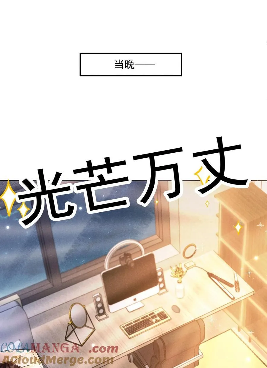 013 她叫俆麦籽57