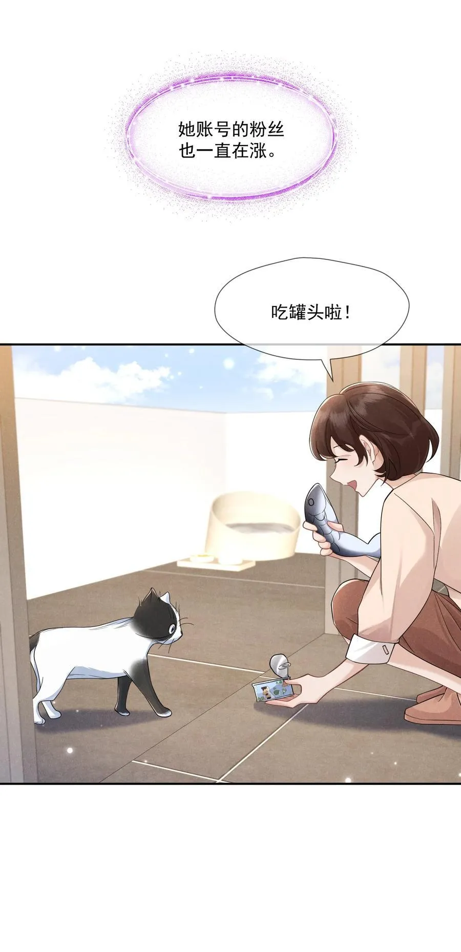 015 谣言锁链14