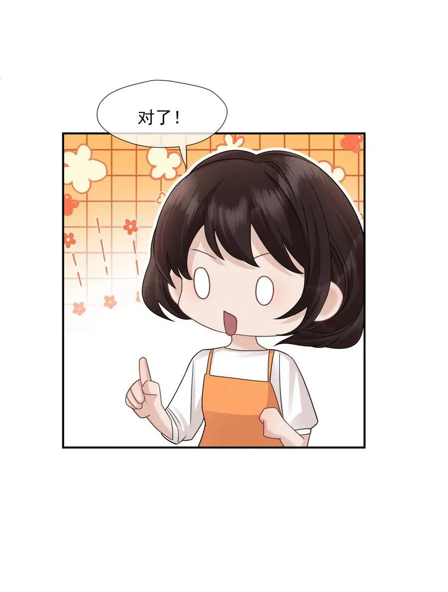 015 谣言锁链46