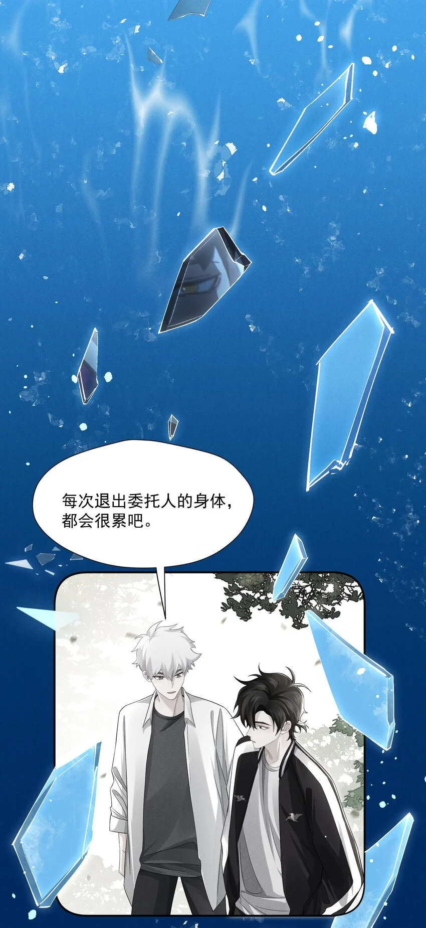 005 遗憾15