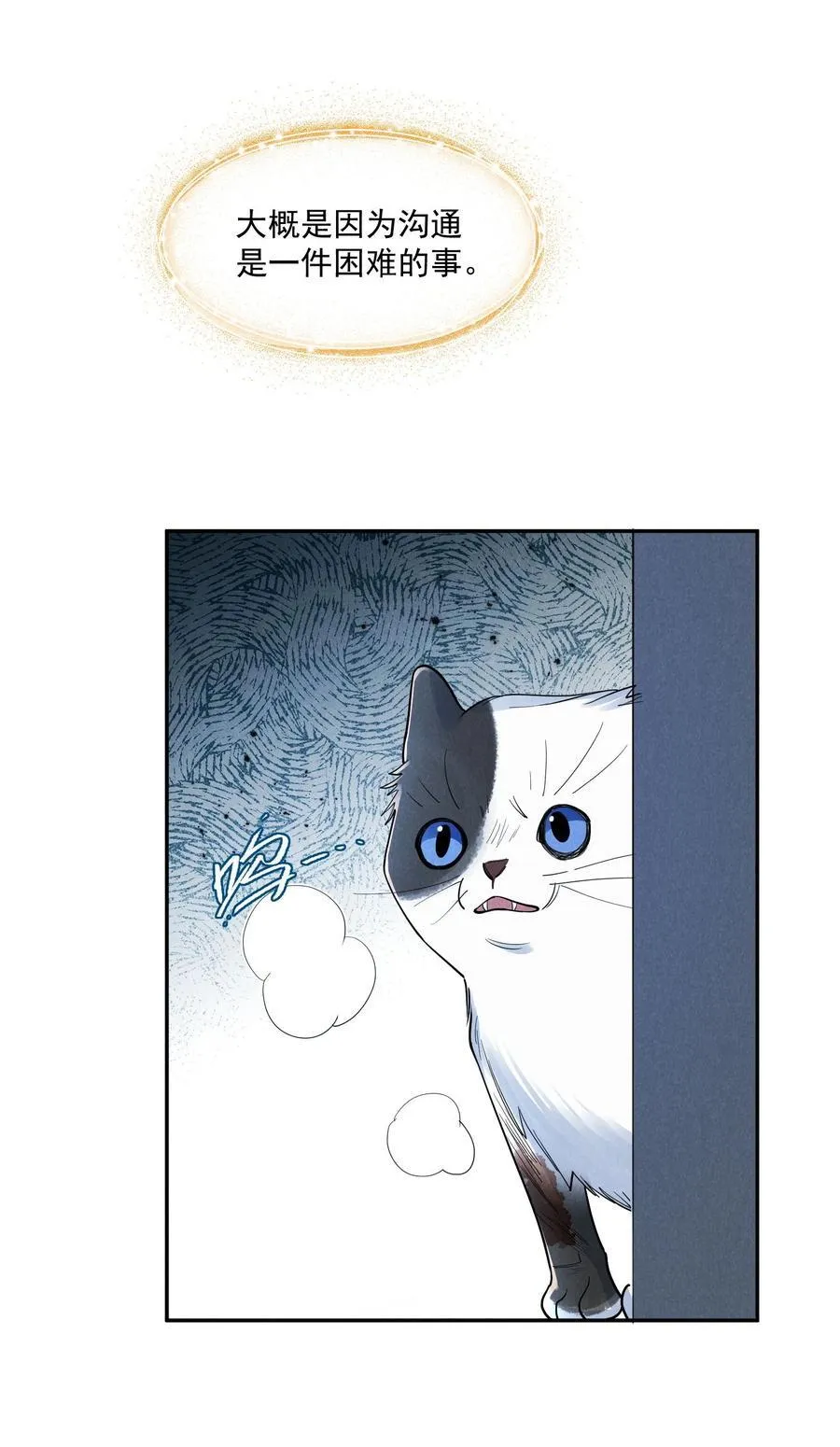 017 所谓真相52