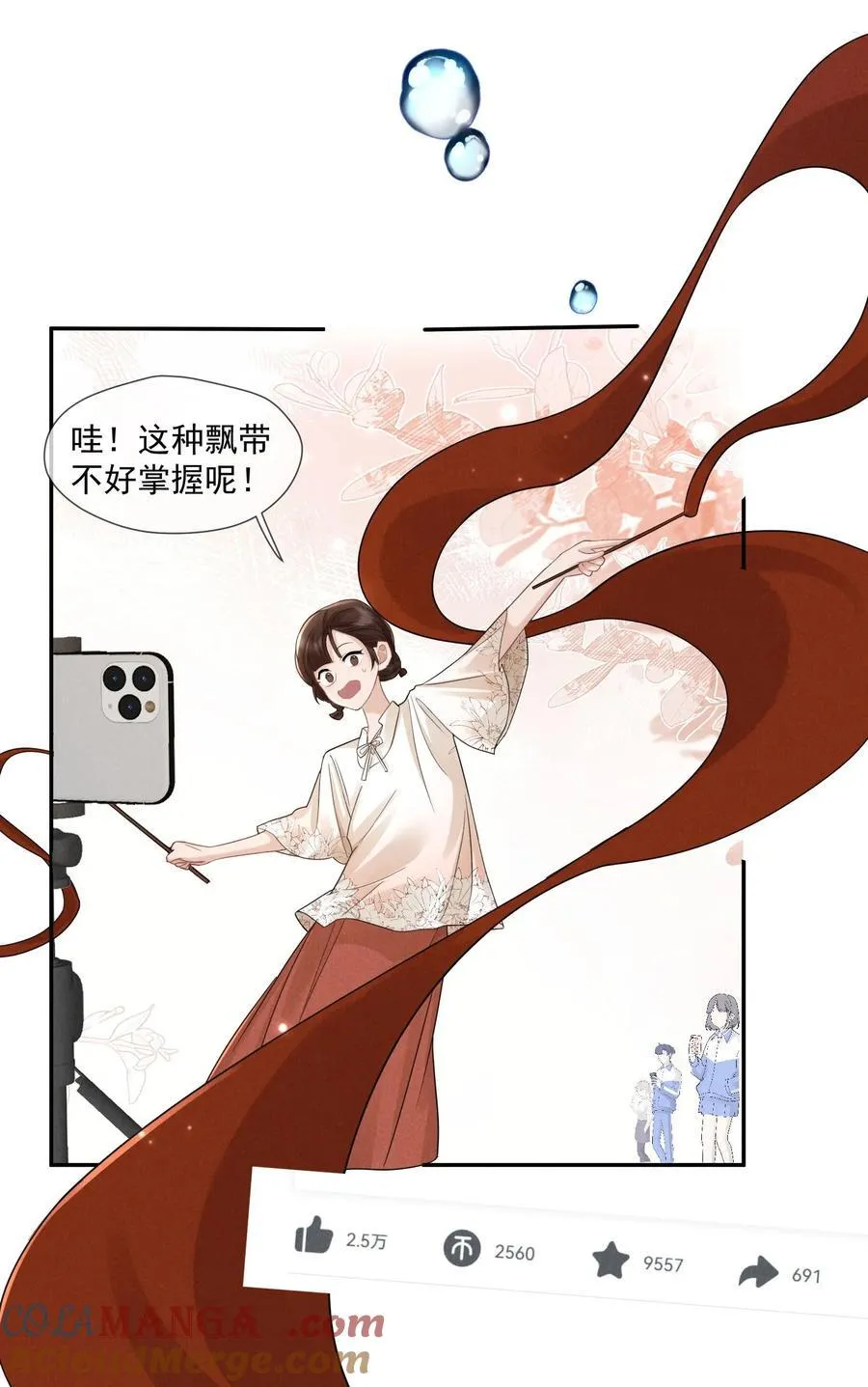 013 她叫俆麦籽63