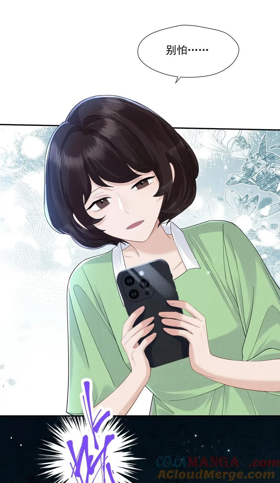 017 所谓真相69