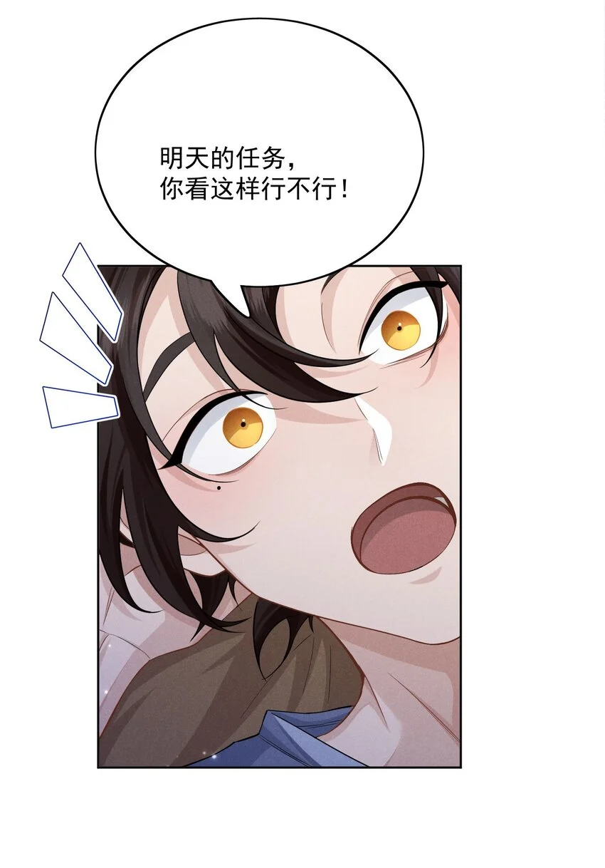 002 几成把握12